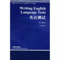 音像英语测试//当代国外语言学与应用语言学文库希顿(英)