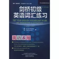 音像剑桥初级英语词汇练习:中文版(英)雷德曼 等