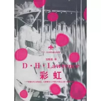 音像(劳伦斯长篇小说全集)D?H?劳伦斯