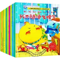 音像小脚鸭情绪管理和人格培养绘本(10册)孙静