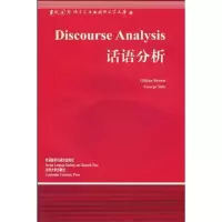 音像话语分析(新版)/语言学文库(英国)布朗