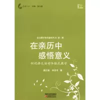 音像在亲历中感悟意义/唐江澎/张克中唐江澎//张克中