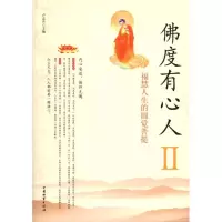 音像度有心人2卢志丹