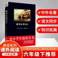 音像鲁滨孙漂流记(英)丹尼尔 笛福