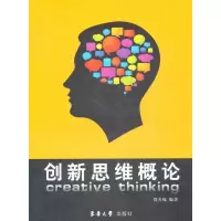 音像新思概论贺善侃