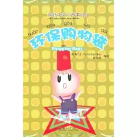 音像环保购物袋VictorSiyeBao