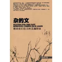 音像#N/A韩寒