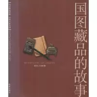 音像图藏的故事葛芸生