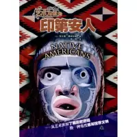 音像印第安人 艺术为布兰登·詹纽尔里