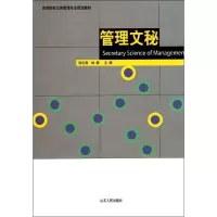 音像管理文秘徐世雨//林静