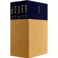 音像随想录巴金