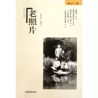 音像老照片.第73辑冯克力