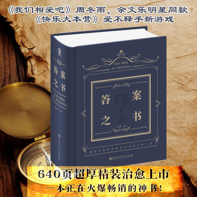 音像之书(中文版)/保罗 解密书保罗