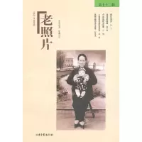 音像老照片第七十二辑冯克力