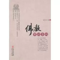 音像常识答问赵朴初