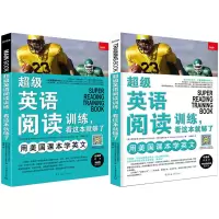 音像英语阅读训练,看这本就够了(美)普特莱克