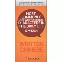 音像汉字14(汉英对照)韩丽丹,等