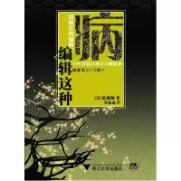 音像编辑这种病见城彻
