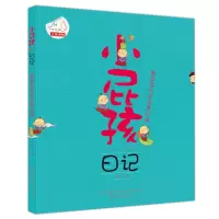 音像都是变形金刚惹的祸(注音版改版)/小屁孩日记黄宇