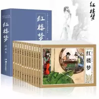 音像红楼梦(全6册)曹雪芹,高鹗