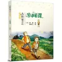音像小(法)都德Alphonse Daudet