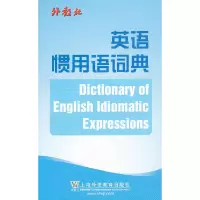 音像英语惯用语词典冯翠华 编