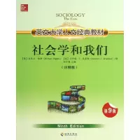 音像社会学和我们(美国)迈克尔.休斯 等