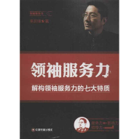 音像服务力李羿锋