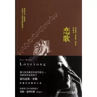 音像恋歌亚历克斯.米勒