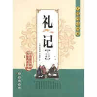 音像礼记:大学.中庸于涌
