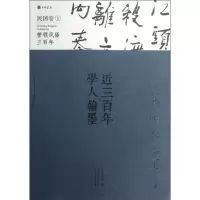 音像近三学人翰墨许宏泉