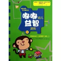 音像嘟嘟幼儿益智游戏(韩)Braintree教育研究所