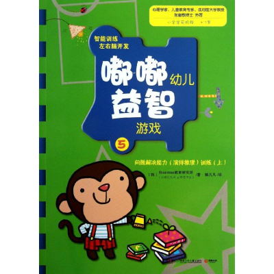 音像嘟嘟幼儿益智游戏(韩)Braintree教育研究所