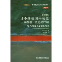 音像日不落帝国兴衰史(英)布莱尔