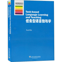 音像任务型语言教与学埃利斯(Rod Ellis) 编