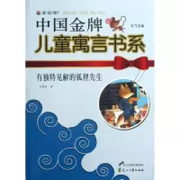 音像有独特见解的狐狸先生林锡胜