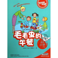 音像英语短篇连连看.毛毛虫的午餐(适合小学1,2年级)(加)麦克