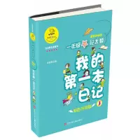 音像一年级的花太狼单瑛琪