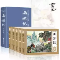 音像西游记(1-6)[明]吴承恩