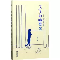 音像天真的幽默家老舍 著