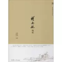 音像胡金铨随笔胡金铨