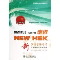 音像走进NEW HSK夏小芸,等