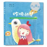 音像昨晚的梦唐池子