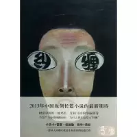 音像纠缠马原