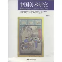 音像中国美术研究吴为山 编