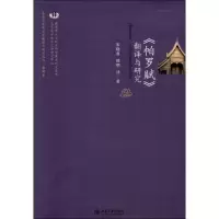 音像