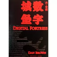 音像数字城堡(美国)丹.布朗