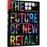 音像新的未来翁怡诺 著