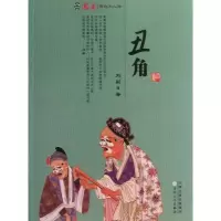 音像丑角刘嗣