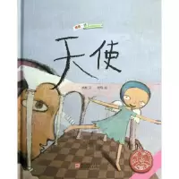 音像天使萧袤